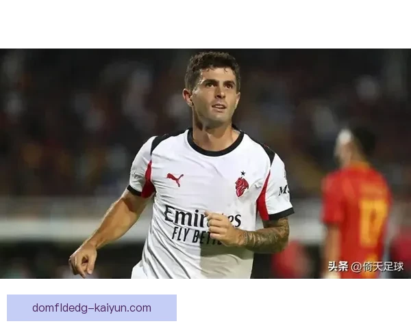 意甲普利希奇边路表现稳健，状态逐渐回暖引发关注