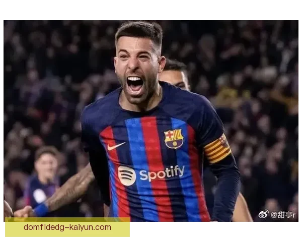 阿尔巴宣布赛季末告别巴萨，结束17年红蓝生涯