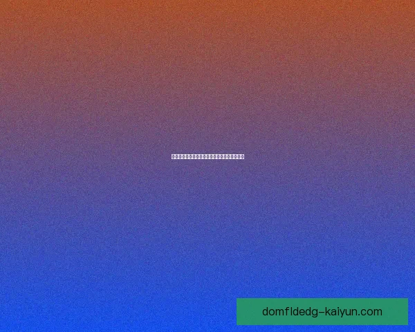 克鲁伊夫战术理念对现代足球的持续影响与启示